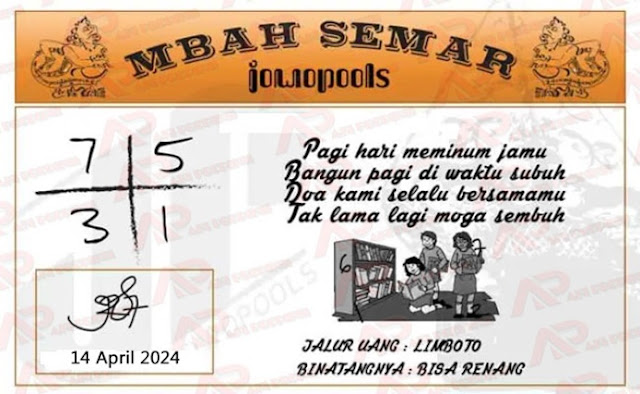 SYAIR SGP VIP